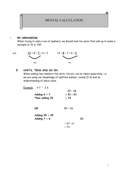 mental calculation