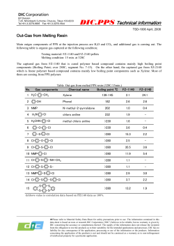 (TSD-1006) [PDF:192KB]