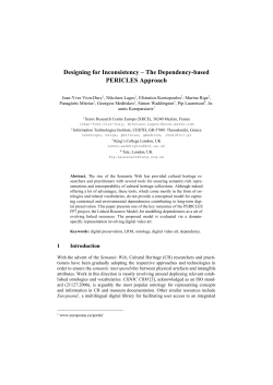 Designing for Inconsistency &ndash; The Dependency