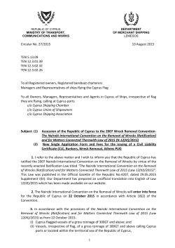 (1) Accession of the Republic of Cyprus to the 2007 Wreck Removal