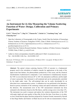 An Instrument for In Situ Measuring the Volume Scattering Function