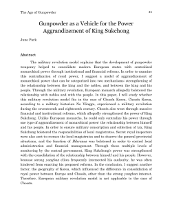 Gunpowder as a Vehicle for the Power