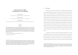 Hedge Fund Stock Trading in the Financial Crisis of