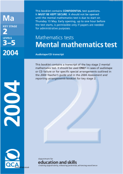 Mental Test and Transcript