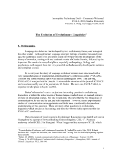 The Evolution of Evolutionary Linguistics