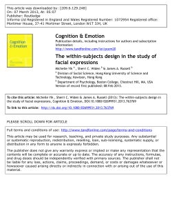 The within-subjects design in the study of facial
