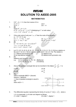 AIEEE Maths 2005
