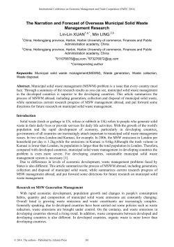 The Narration and Forecast of Overseas Municipal