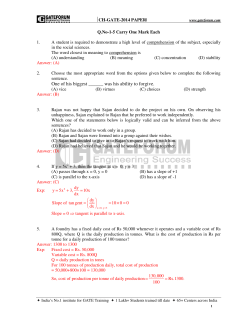 One of his biggest ______ was his ability to forgive.