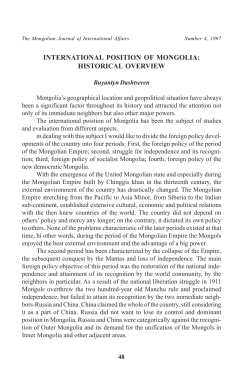 international position of mongolia: historical overview