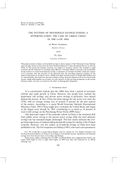 The Pattern of Household Savings During a Hyperinflation
