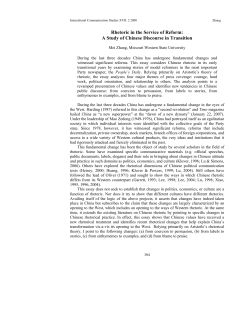 Rhetoric in the Service of Reform: A Study of Chinese Discourse in