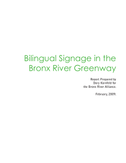 Bilingual Signage in the Bronx River Greenway