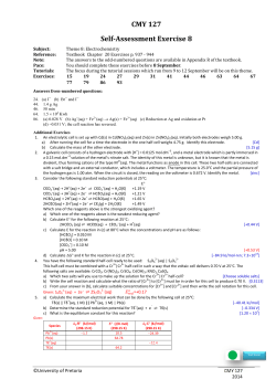 File - Varsity Field