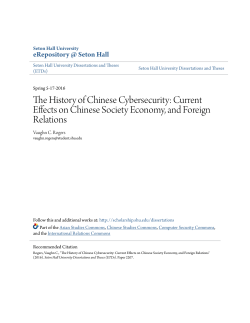 The History of Chinese Cybersecurity: Current Effects on Chinese