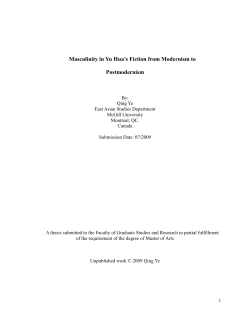 Masculinity in Yu Hua`s Fiction from Modernism to Postmodernism