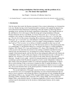 Russian voicing assimilation, final devoicing, and the problem of [v