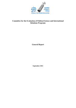 Committee for the Evaluation of Political Science and International