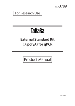External Standard Kit