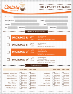 2017 party package