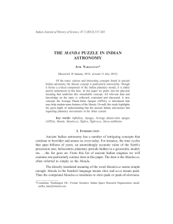 The Manda Puzzle in Indian Astronomy