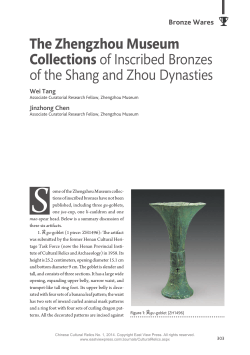 The Zhengzhou Museum Collections of Inscribed
