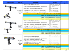 EXW BC-1401(air caulking gun)