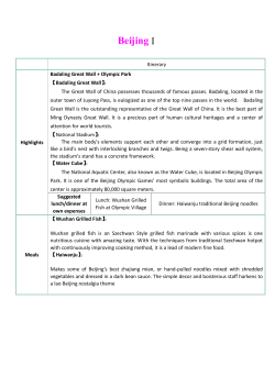 BeijingⅠ：Badaling Great Wall+ Olympic Park（National Stadium +