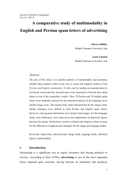 A comparative study of multimodality in English and Persian spam