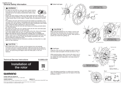 SI-0095A - Shimano
