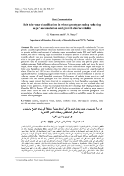 Salt tolerance classification in wheat genotypes
