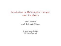 Introduction to Mathemusical Thought: meet the players