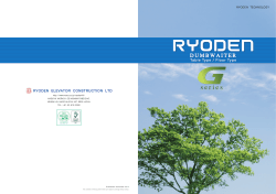 Table Type / Floor Type