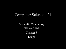 Computer Science 121