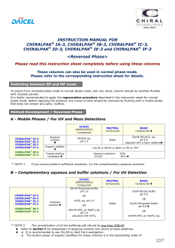 Instruction Manual - Immobilized CSPs 3-&micro;m columns