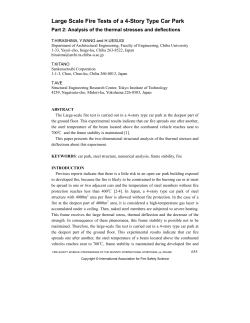 Large Scale Fire Tests of a 4-Story Type Car Park