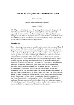 The Civil Service System and Governance in Japan