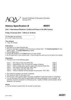Jan 2013 Paper 1 Q Paper File