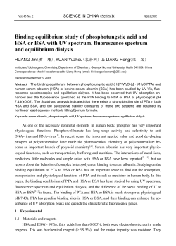 Binding equilibrium study of phosphotungstic acid and HSA or BSA