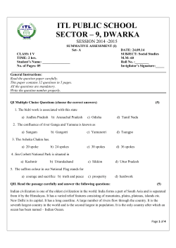 Question Paper Summative Assessment