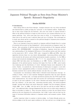 Japanese Political Thought as Seen from Prime Minister`s Speech