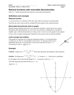 Rational functions with removable discontinuities