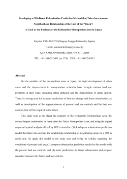 Developing a GIS-based Urbanization Prediction Method that Takes