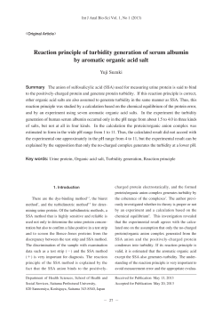 Reaction principle of turbidity generation of serum albumin by
