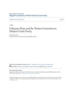 Odysseus Elytis and the Thirties Generation in Modern Greek Poetry