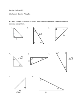Special triangles worksheet