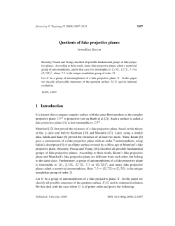 Quotients of fake projective planes