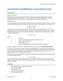 Alkalinity quick start guide