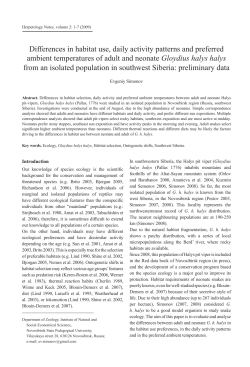 Differences in habitat use, daily activity patterns and preferred