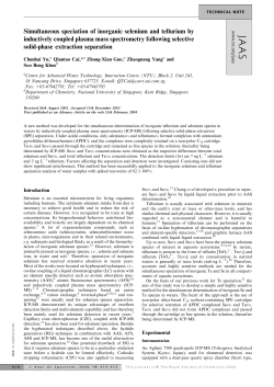Simultaneous speciation of inorganic selenium and tellurium by